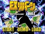 EX リバーシ 【Vol.1】